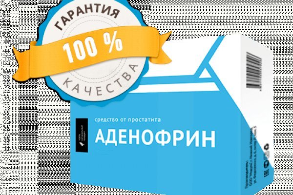 Mega наркшоп