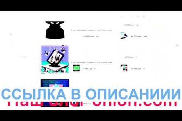 Mega логотип даркнет