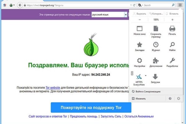 Как зайти на mega через tor