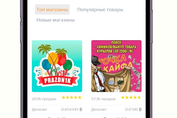 Как найти ссылку на mega даркнет