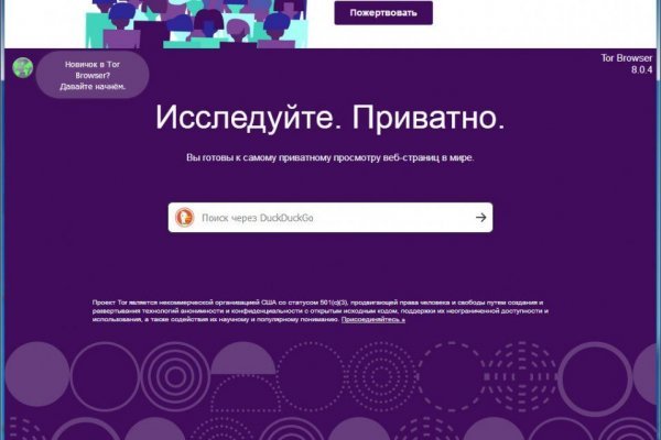 Mega онион megadarknet de