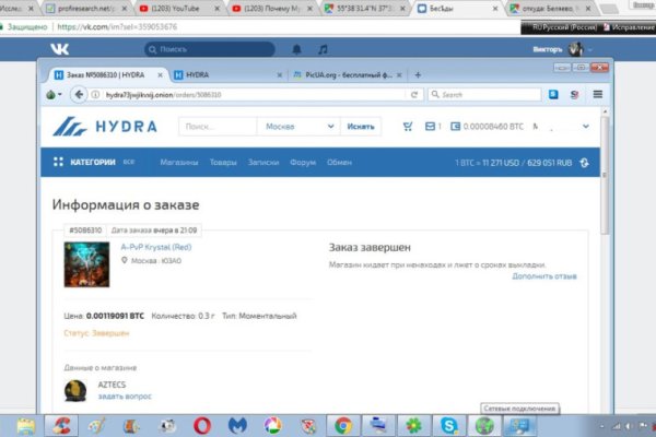 Mega darknet market вход