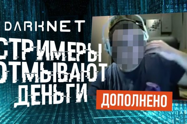 Рабочее зеркало darknet mega