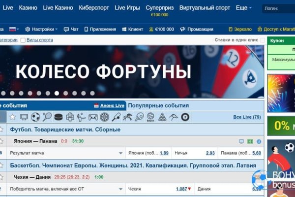 Mega darknet как зайти